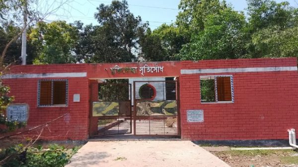 মিরাশি মুক্তিযুদ্ধ স্মৃতিসৌধ